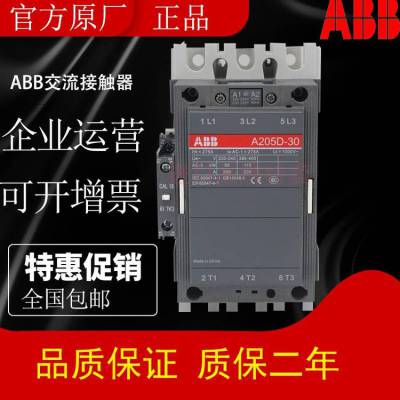 ABB原装AX系列交流接触器AX370-30-11 220V 原装