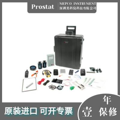 Prostat PFC-252静电测试套装 专业地板电阻数据分析