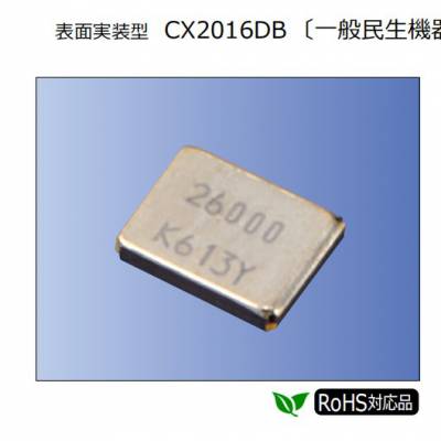 CX2016DB38880D0KJSC1贴片谐振器 Kyocera京瓷 CX2016DB水晶振动子