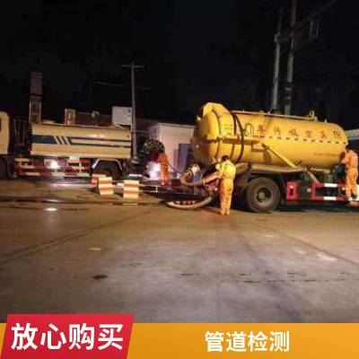 别墅区隔油池清淤 余姚市牟山镇高压清洗下水道 管道疏通施工 多年经验