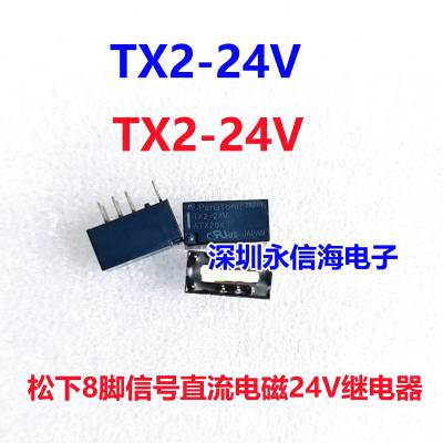 ձźŵż̵TX2-5V TX2-12V TX2-24V ATX209 8/2A/TX2SA