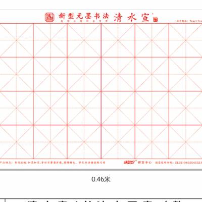 江西水画布的优缺点 抚州市练就好文创教育科技供应