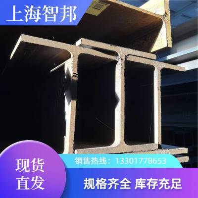 H͸  Ʒ ͺ W14*34 A572GR50