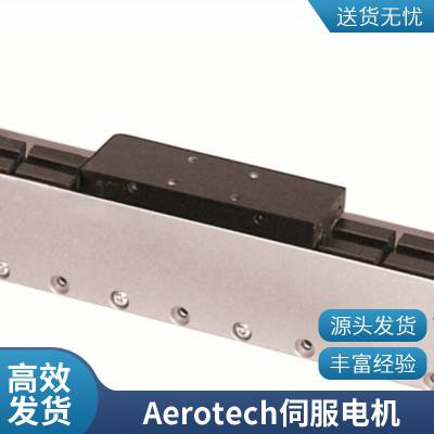 AEROTECH高温计E系列E250PL-在毫秒内响应时间快，有助于快速测量