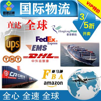 产品如何邮寄到塞拉里昂，寄东西到委内瑞拉如何寄邮费 时效几天