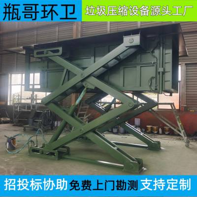 漯河车站垃圾站压缩设备分体式制造商瓶哥环卫