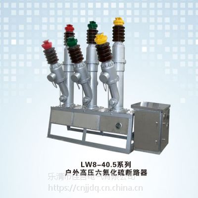 LW8-40.5רö·