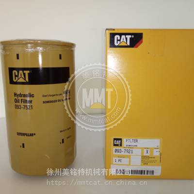 CAT325D 329D C7Һѹо093-7521Һѹо0937521ھ