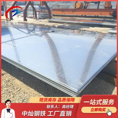 泰安 镀锌钢板规格 天沟水槽加工定制 环保设备用镀锌板