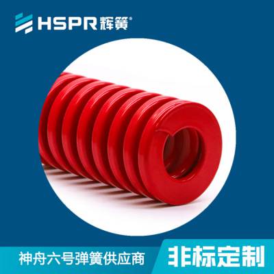 模具五金配件压缩弹簧异形拉伸弹簧辉簧弹簧截锥模具弹簧空调模具弹簧批发代理