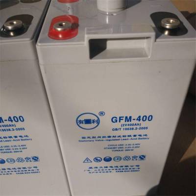 唐山市YOULI文隆蓄电池6-GFM-38有利12V38AH使用方法简介