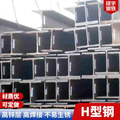 Q345B拉弯加工热浸锌H型钢 建筑工程用热轧工字钢定制