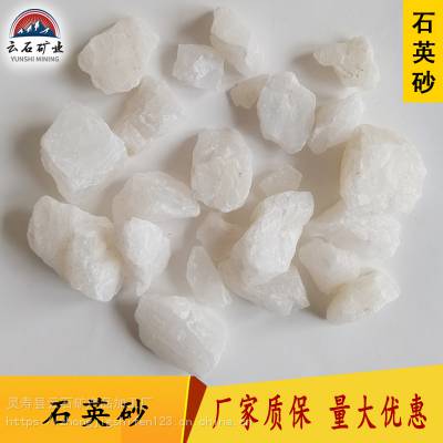 石英砂 水处理石英砂 滤料