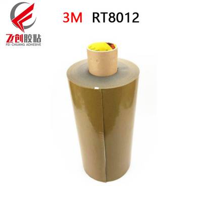 ģг3MRT8012˫潺ǿޱű߱1.2