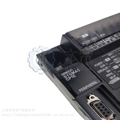 欧姆龙CP1E-N30SDT1-DPLC可编程控制器