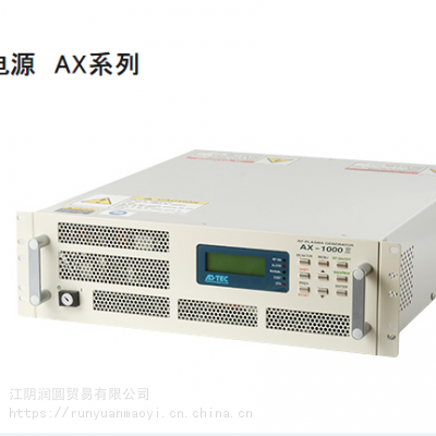 ձADTECƵԴ AX-1000III ڵϴʴPE-CVDſؽĤ