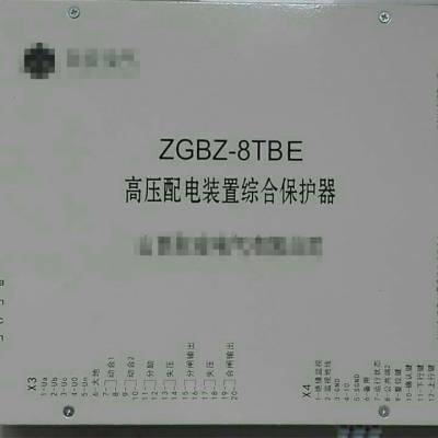 矿用ZGBZ-8TB高压配电装置综合保护器-使用环境