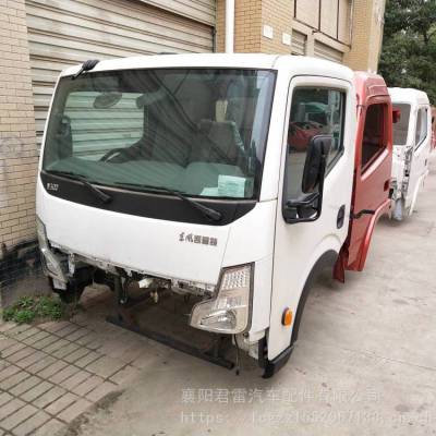 东风凯普特K7原装驾驶室总成、东风凯普特K7驾驶室空壳,秒发