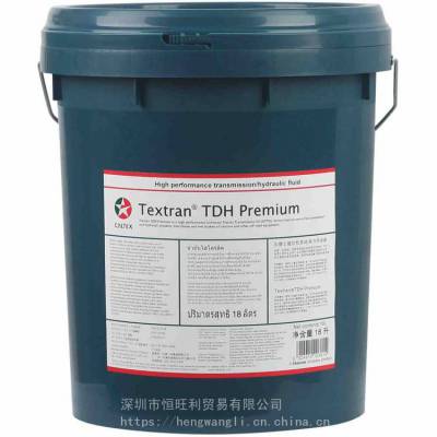 ӵʿҺ Caltex Textran TDH Premium 