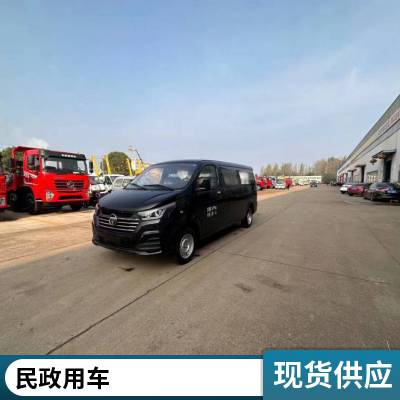 福田G9 汽油殡仪车 殡葬服务车 304D不锈钢加厚材料制作中隔墙