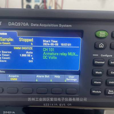 二手DAQ970A|DAQ973A是德KEYSIGHT二手设备租赁出售苏州紫信供应