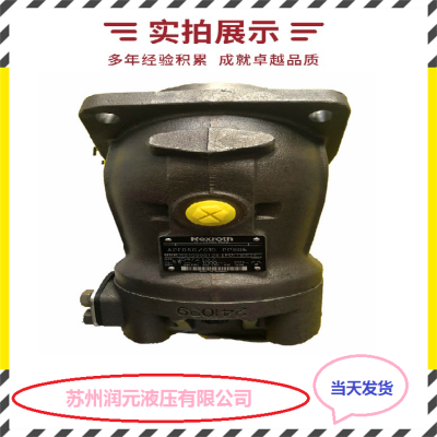 REXROTH力士乐叶片泵PV7-1X/25-30RE01MC5-16 润元供货