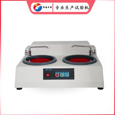 MP-260 ˫̵ؽĥ׻ ĥ׹豸 300 600rmin