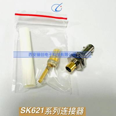 圆形连接器 SK621-0440-4P SK621-0440-4S 接插件 骊创