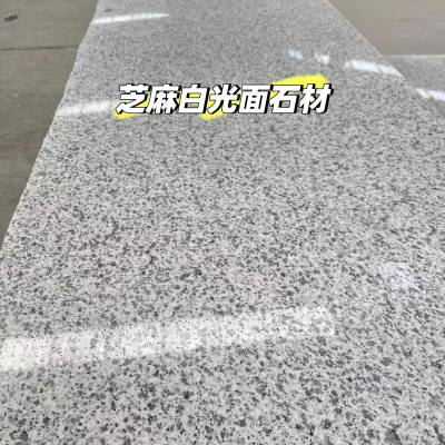 Աʯҵ-ݰ飬֥׻ʯĻհ֥׹¥ݰ֦ʯ·ʯ