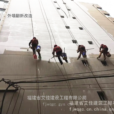 三明外墙翻新维修 外墙景观改造 外墙瓷砖做真石漆