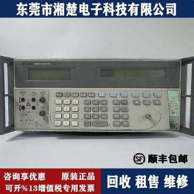 出售福禄克Fluke5500A多功能校准器/可回收租赁维修