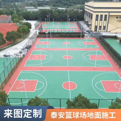 财通 丙烯酸塑胶球场 5mm厚硅pu 网球场地坪漆修建流程 网球场地制作