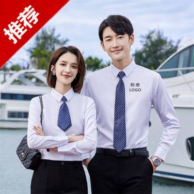 量身定制蓝色竹纤维丝光衬衫 灰色办公通勤衬衣西裤团队职业工装