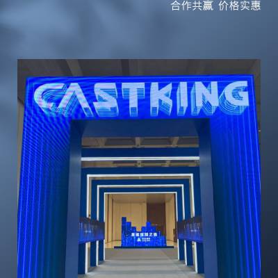 ���̨�ֳ����� LED����� ��汳�������� 505��沼��ӡ