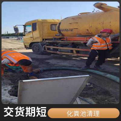 康凯管道疏通地漏污水清运承包唐山北新东道