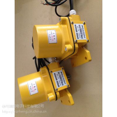60-12C测速传感器，电子皮带秤速度传感器