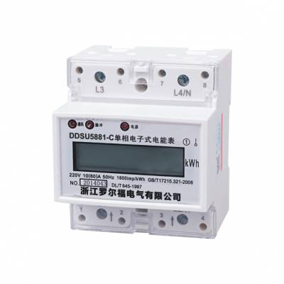 浙江罗尔福 单相导轨表电能表-485通讯-远程抄表能耗系统，直流电表（DDSU5881-C）