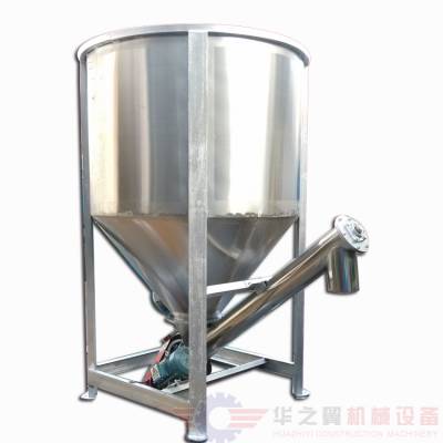 大庆塑料颗粒立式高速混合机 色母料高速混合机 搅拌均匀