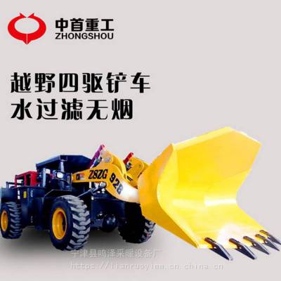 玉柴4105发动机双摇臂装载机_中首重工矿用铲车装载机_双摇臂装载机现货