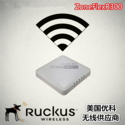 美国Ruckus优科zoneflex901-R300-WW02室内吸顶无线AP