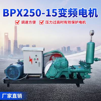 Ĵɶע豸BPX250עʯ֧