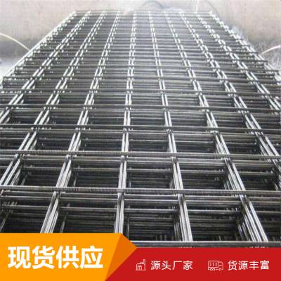 厂家定制外墙保温铁丝网 镀锌防生锈电焊金属网片 冷热镀锌焊接网片