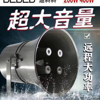 成都 DCOCO 迪科科 IP网络防水音柱音箱 IP网络号角扬声器喇叭音箱安装调试维修