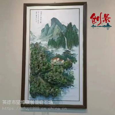 ���ڼ�ɽʯ�辰ͼƬ��Ӣ��ʯ֮��Ӣʯ����ʯ������ʯ�ڷż�����ʲô