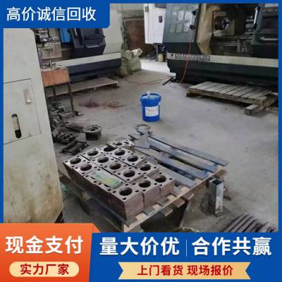 深圳制药厂设备回收公司 免费上门看货 整厂机械 制药设备收购