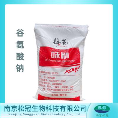 谷氨酸钠生产厂家 江苏南京谷氨酸钠价格
