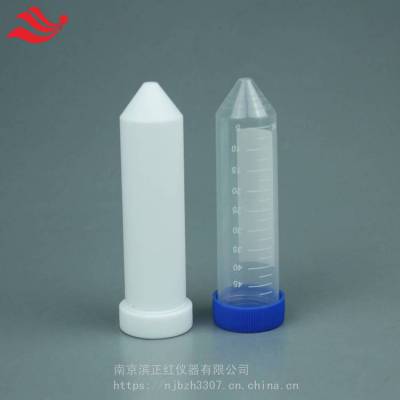 离心机尖底四氟离心管耐强酸碱PTFE离心管定制款