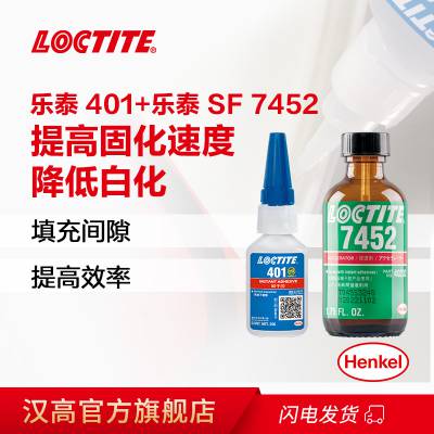 ̩LOCTITE 401+SF7452 ϲͰ׻ٸɽ