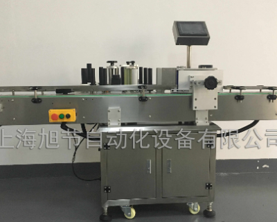 上海旅行分装瓶全自动圆瓶贴标机价格 诚信为本 上海旭节自动化设备供应