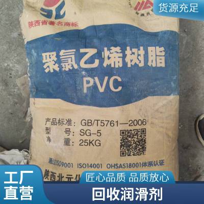 回收木塑助剂 多功能多用途高效润滑剂，用于 PP PE PVC PS ABS PC等